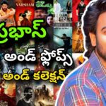Prabhas hits and flops