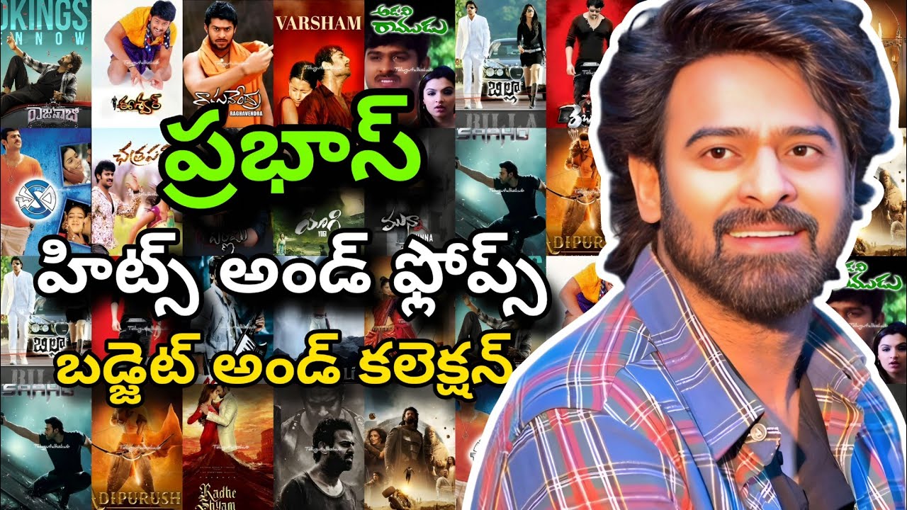 Prabhas hits and flops