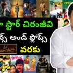 Chiranjeevi hits and flops
