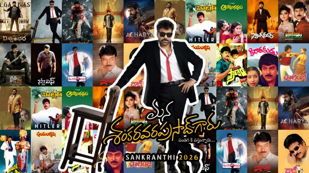 mana sankara vara prasad garu