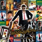 mana sankara vara prasad garu